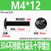 Tornillos de Máquina de Cabeza Cruzada de Acero Inoxidable 304 Negro M3M4M5M6M8 Tornillos de Máquina de Cabeza Plana Grande Chapados en Zinc Negro