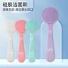 Cepillo Limpiador Facial de Silicona Doble Cara Cerdas Suaves Limpiador Facial para Hombres y Mujeres Universal Manual Masajeador Facial Limpieza Profunda de Poros Artefacto