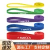 Fornecido diretamente pelo fabricante, elástico de yoga com alça de resistência de 208 cm, banda de resistência para pull-ups assistidos e modelagem fitness