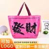 Bolsa Tejida de la Fortuna Portátil Personalizada Bolsa de Hombro Portátil de Compras Publicidad de Animación Estrella Bolso de Moda Piel de Serpiente