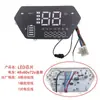 Bateria de Veículo Elétrico Triciclo Veicular Instrumento 48V60V Universal Montagem de Instrumento LCD Medidor de Potência Velocímetro 72V