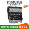 Fornecimento Direto da Fábrica Montagem do Motor Chevrolet Captiva 2.4 Z24Sed Ld9