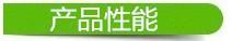 详情9