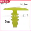 Fabricante de Hebei Ofrece Clips de Fijación de Molduras de Sellado Automotriz de Bajo Precio en Stock, Tiras de Sellado de Plástico de Nylon y Clips de Remache