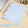Carpeta B5 de tapa blanda para estudiantes, cubierta desmontable, hojas sueltas de 3 agujeros, cuaderno de oficina delgado y duradero, engrosado