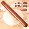 Rodillo de sándalo rojo, madera maciza, tamaño grande, para uso doméstico, adecuado para hacer tapas de dumplings y hornear