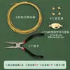 Acessórios de fecho para colar de pérolas grátis para conectores de fio artesanais DIY, pulseiras de contas e fio dourado