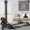 Máquina de Remo com Halteres Multifuncional Doméstica Dobrável Redutora de Gordura Remos Hidráulicos Resistência Conjunto de Halteres Fitness