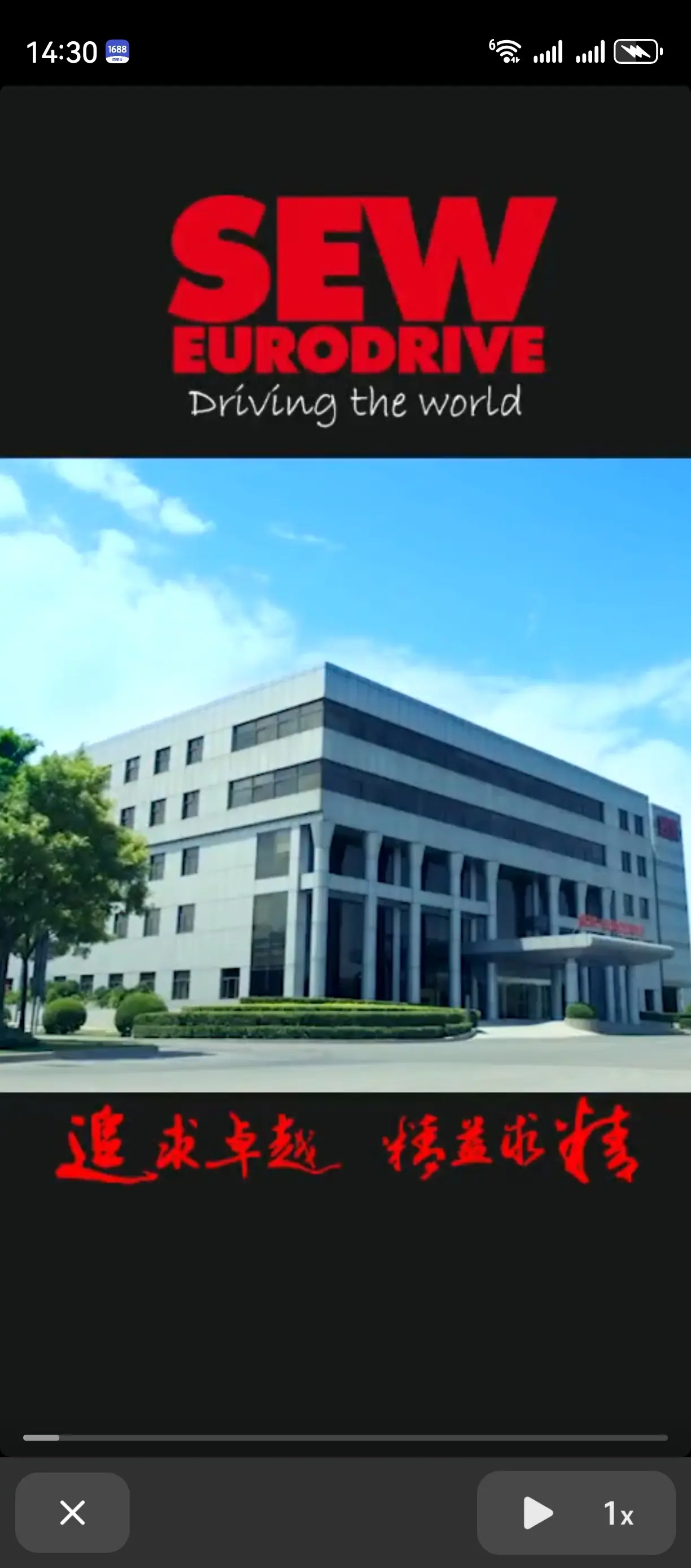 微信图片_20250402213944