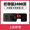 Adecuado para cartucho de tóner Kyocera Tk5473 Ma2100Cx/Ma2100Cfx Cartucho de impresora Tk5463