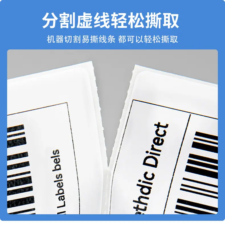 E邮宝折叠详情页_12