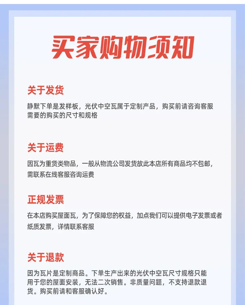 详情_13.jpg