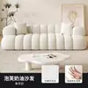 Sofá de tecido nórdico minimalista na cor creme, estilo francês, para salas de estar em apartamentos pequenos e casas de aluguel, um sofá doméstico simples e moderno