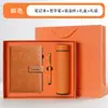 Caja de Regalo Set Completo de Cuadernos Transfronterizos con Logo Personalizado Termo de Negocios Souvenir