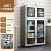 Acero Inoxidable 304 Gabinete Alacena de Cocina Doméstica Malla Espesa Puerta Lateral Aparador Gabinete Multicapa Almacenamiento Armario de Almacenamiento para Ollas
