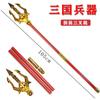 Black Myth Wukong Botón Aro Dorado Telescópico Automático Aro Dorado Luminoso Arma Tres Reinos Cuchillo Espada Juguete Punto Escénico