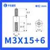 M3-5~50+6 Cabezal Único Pilar Hexagonal Rosca Interna y Externa Pilar de Aislamiento Espaciador de Perno Columna de Espaciado Columna de Nylon M3 Negro/Blanco