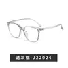 Nuevas Gafas de Prescripción Estilo Coreano para Mujer, Monturas Versátiles Ultraligeras, Gafas Sin Graduación Anti Luz Azul para Hombre