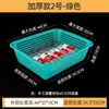 Cesta Drenante Rectangular de Plástico Engrosada, Cesta Blanca de Clasificación, Cesta de Lavado de Verduras de Plástico, Cesta para Frutas y Verduras