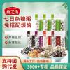 Mingau de cereais de sete dias Yan Zhifang Mingau de cereais de cinco cereais Matéria-prima ensacada para café da manhã Mingau de oito tesouros Material para cozinhar mingau