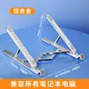 Soporte de Pie para Portátil de Juego Aleación de Aluminio Refrigeración con Base de Refrigeración de Ventilador Portátil Suspendido