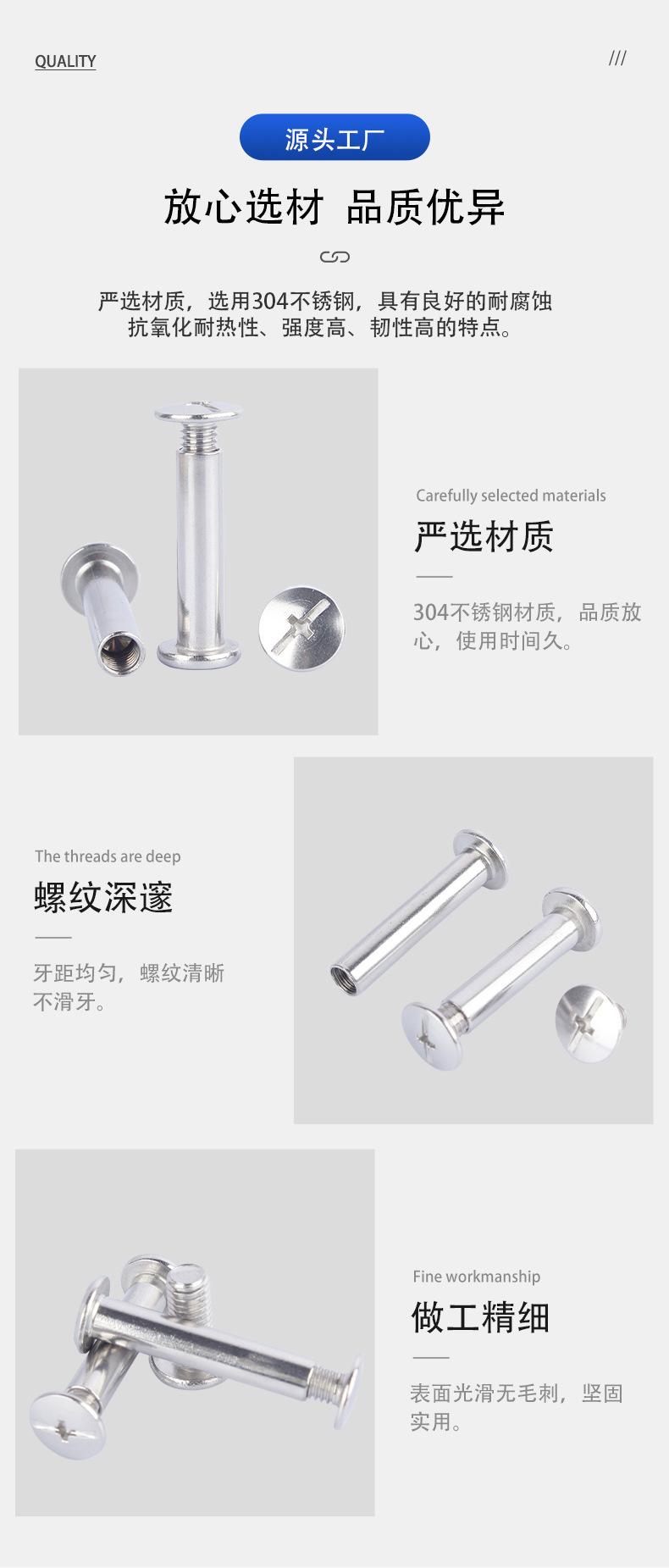 304不锈钢-十一字对锁组合螺丝_07.jpg