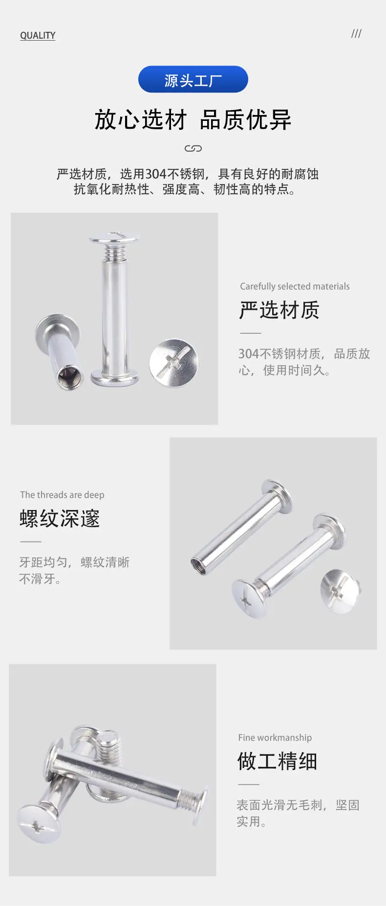 304不锈钢-十一字对锁组合螺丝_07.jpg