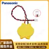 Panasonic CR2032 con cable de 1.25 enchufe 3V pila de botón BIOS de placa base de laptop IBM BATERÍA DE LITIO COM