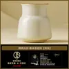 Juego de Tazas de Té de Cerámica Yuhuang Ru Kiln con Tapa y Tazón, Taza de Maestro, Taza Individual, Taza de Té Personal de Alta Gama, Juego de Té Kung Fu