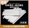 En Stock Algodón de Fibra para Mascotas Humidificador Difusor de Aroma Varilla Absorbente de Algodón Filtro de Repuesto del Núcleo de Algodón Atomizador Montado en Coche sin Adhesivo