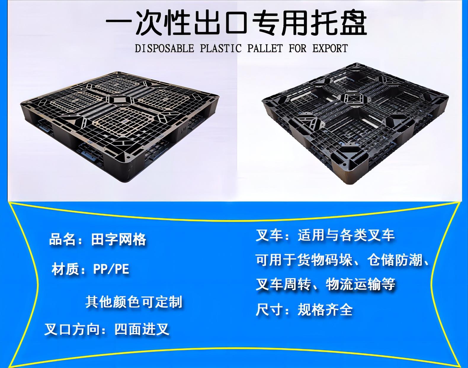 田字网格详细新版_08.jpg