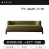 Sofá de Tela de Viento Usado Sofá Recto Pequeño Apartamento Sala de Estar Balcón Chenilla Estilo Diseñador Silla de Sofá Casual