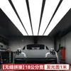 Luces para Estación de Trabajo de Belleza de Autos, Luces Circulares para Taller de Reparación Tienda 4S, Luces para Aplicación de Película en Taller de Reparación de Autos, Luces para Lavado de Autos, Luces de Empalme, Luces LED