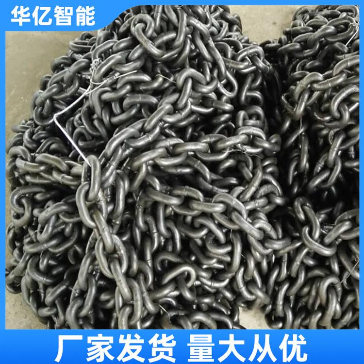 圆环链 华亿08