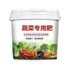 Fertilizante Especializado para Verduras, Fertilizante Orgánico para Jardinería Casera, Fertilizante Granular de Liberación Lenta Soluble en Agua, Fertilizante Universal para Frutas y Verduras