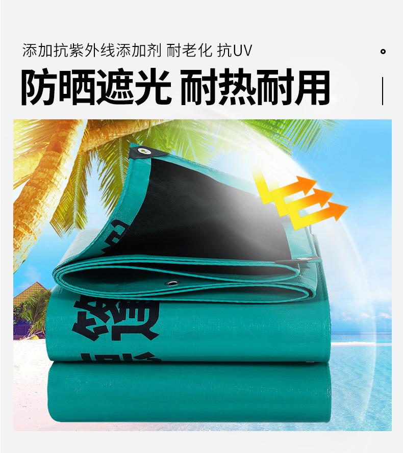 孔雀绿_11