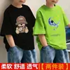 Camiseta de Manga Corta para Niños 2026 Nuevo Modelo para Niños Mayores, Estilo Delgado de Verano, Top de Verano de Manga Media para Niños, Camiseta Moderna de Algodón Puro