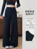 Pantalones casuales de moda de alta gama estilo coreano, tipo mousse nube, para mujer, adecuados para verano y otoño, con un diseño relajado, holgado, adelgazante y de pierna ancha