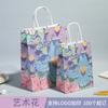 Bolsas de Regalo para el Regreso a Clases, Bolsas de Tote para Cumpleaños, Bolsas de Compras para Llevar Horneados, Bolsas de Empaque para Tiendas de Té de Leche y Café, Bolsas de Papel Kraft