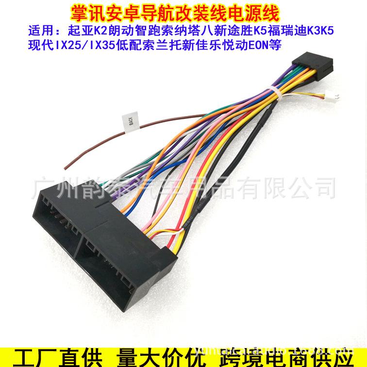 起亚K2 8.jpg