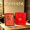 Adorno de Marco de Fotos de Escritorio Ruyi de Ginseng, Apertura de Banco y Seguros, Regalo de Inauguración de Casa, Personalización de Set de Regalo Bafu