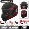 Casco de motocicleta con certificación 3C, nuevo estándar nacional, para hombre y mujer, cálido casco eléctrico de invierno 3C, casco integral para las cuatro estaciones.