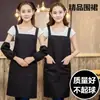 Aventais brancos e pretos para lanchonetes, padarias de pães, restaurantes de dumplings, lojas de pães no vapor, casas de macarrão, uniformes de trabalho, aventais para a equipe de serviço em hotéis, com logotipos impressos