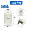ManufacturEr WholEsalE E27 CassEttE Corpo de Luz LargE Plástico CE CErtifiEd Lamp HoldEr TablE Lamp ChandEliEr ScrEw Lamp HoldEr Lamp HoldEr