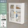 Gabinete de Almacenamiento para Tocador de Apartamento Pequeño Estante de Almacenamiento en Pared para Baño Gabinete de Almacenamiento para Baño Gabinete Impermeable para Inodoro