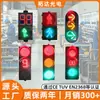 Fábrica de Origen Semáforos de Flecha a Todo Color Rojos, Amarillos y Verdes Luces de Señalización de Advertencia LED Semáforos Inteligentes para Peatones