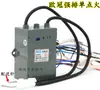 Ignitor de pulso integrado para la Liga de Campeones de Europa adecuado para calentadores de agua de escape fuerte Qi Tian Chuang Er Te Ying Xue Kang Bao