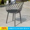 Silla de Comedor Silla Individual Silla de Plástico Tienda de Té con Leche Cafetería Silla de Mimbre Jardín Terraza Exterior Balcón Dapai