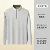 Camiseta de Manga Larga con Media Cremallera y Cepillado por Ambos Lados para Hombre, Primavera y Otoño, Fibra de Terciopelo Cálido Ultrafina, Camiseta Interior Laminada sin Costuras para Hombre