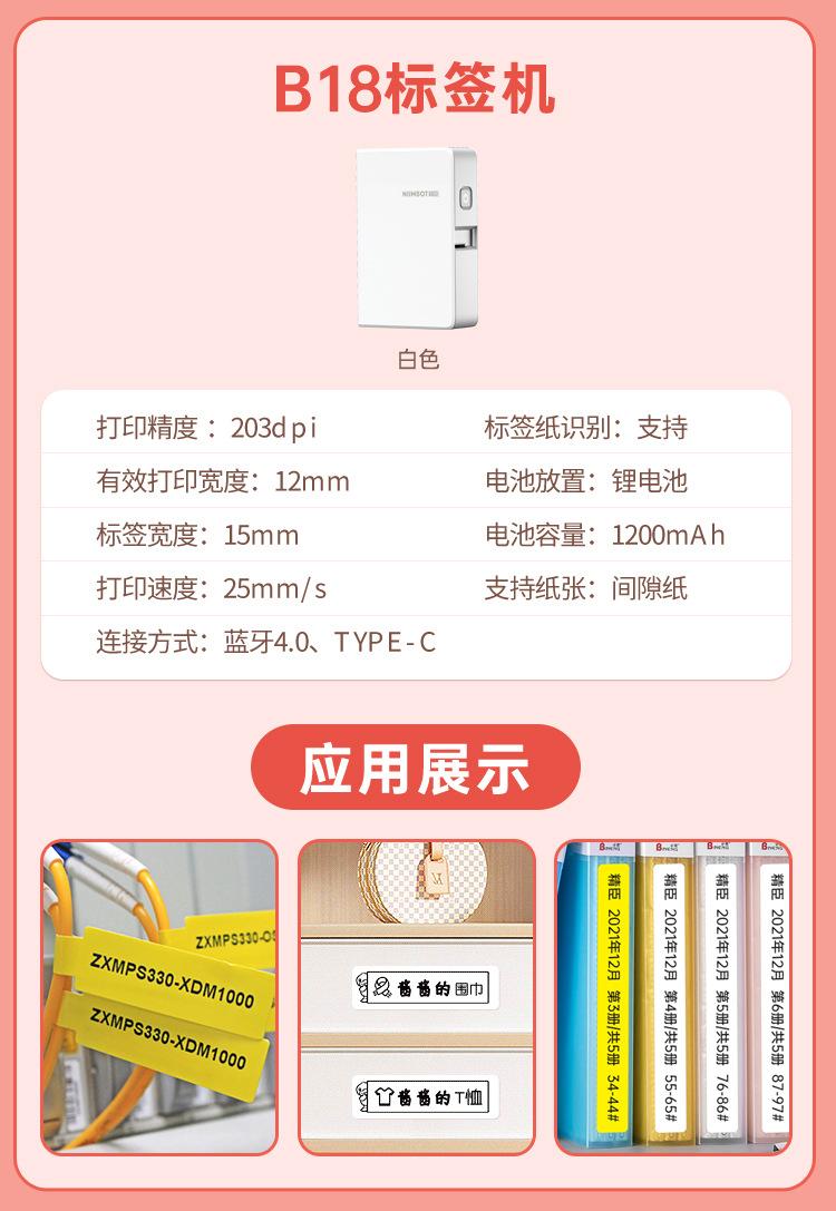 机器合集详情_08.jpg